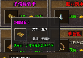 金品传奇