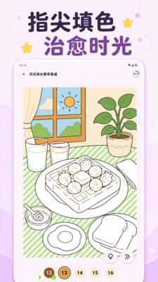 奶糖壁纸截图3