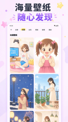 奶糖壁纸截图1