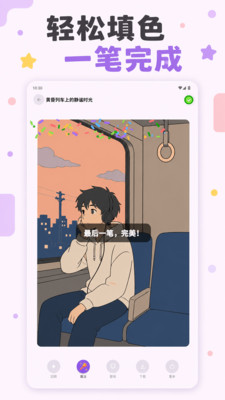 奶糖壁纸截图4