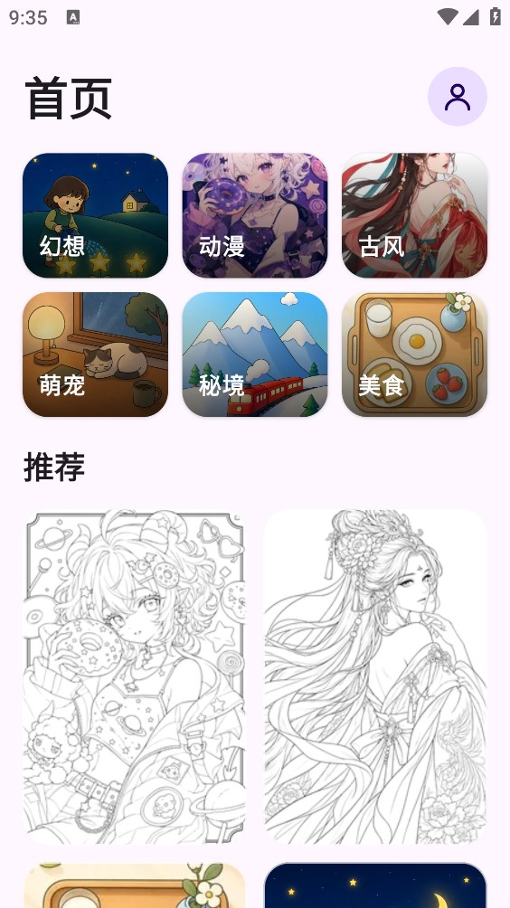 奶糖壁纸