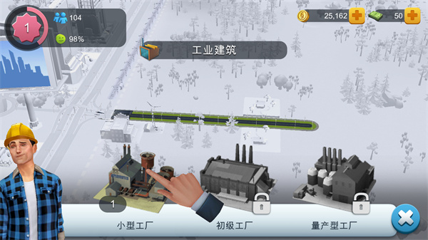 模拟城市国际服