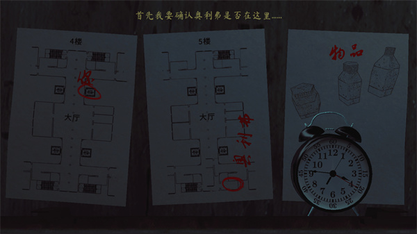 超自然现象