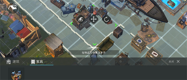 地球末日生存