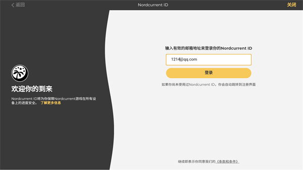 烹饪发烧友