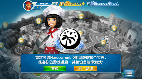烹饪发烧友