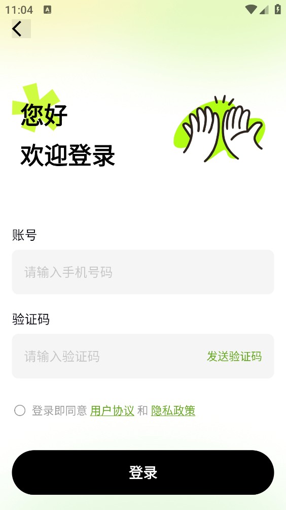远控侠