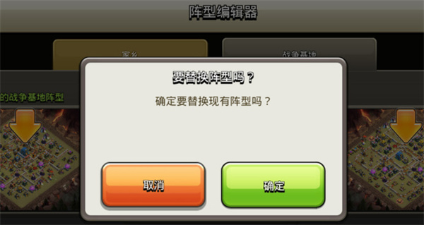 部落冲突国际服