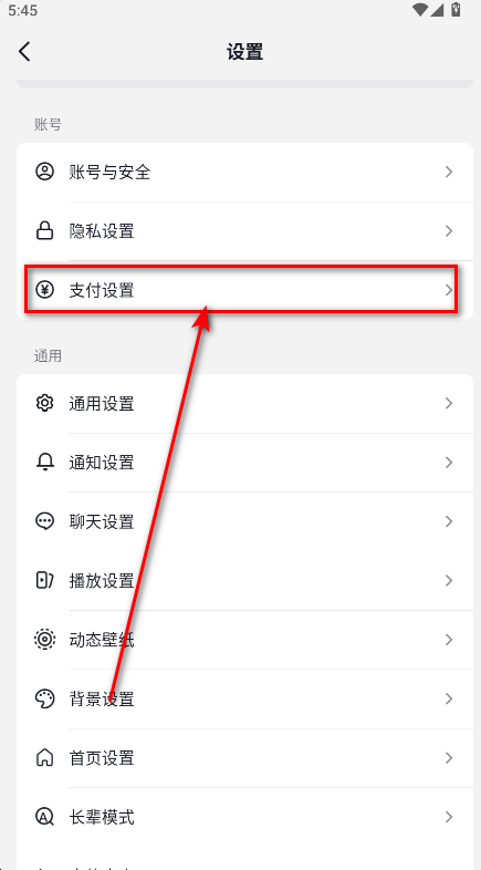 抖音极速版