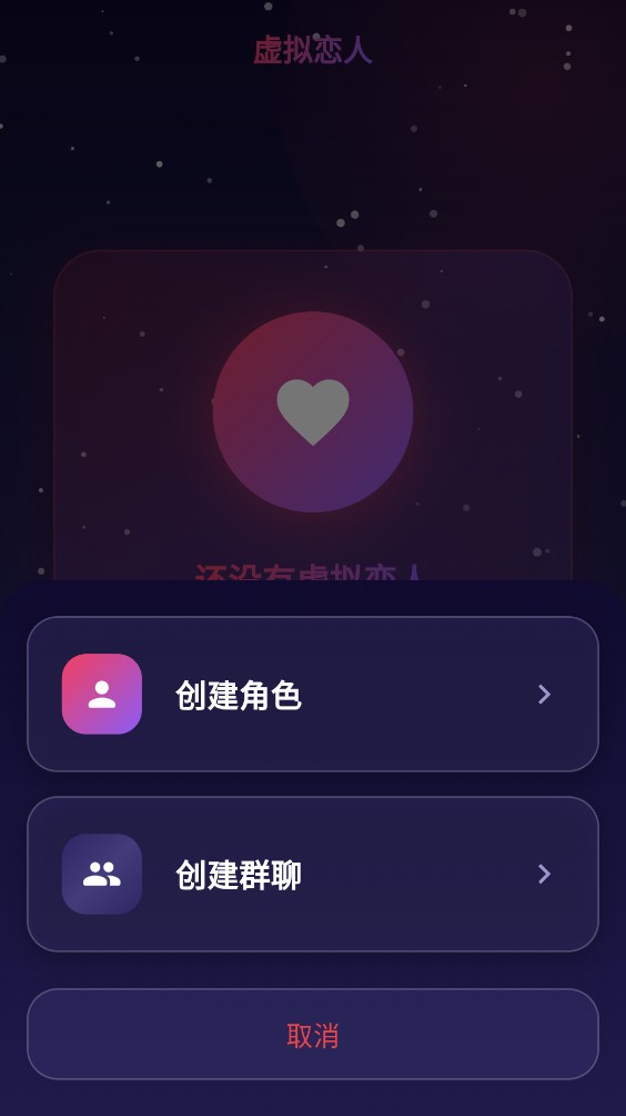 离火星梦