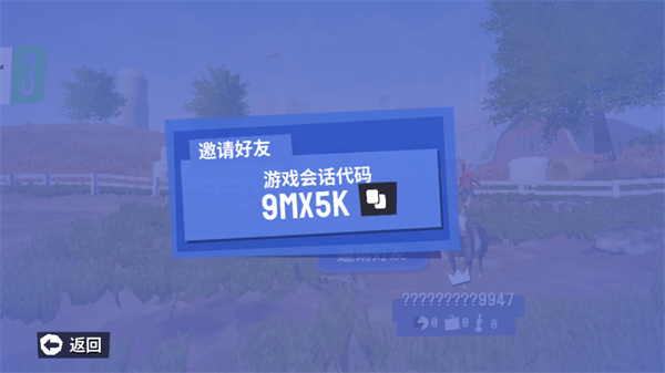模拟山羊3