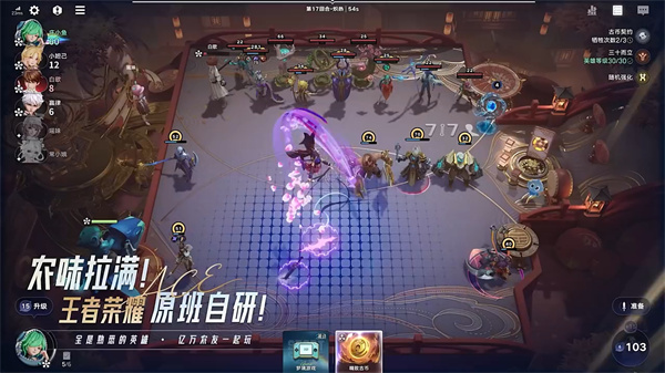 王者万象棋
