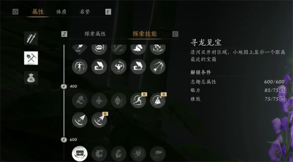 云燕云十六声