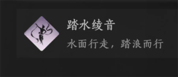 云燕云十六声