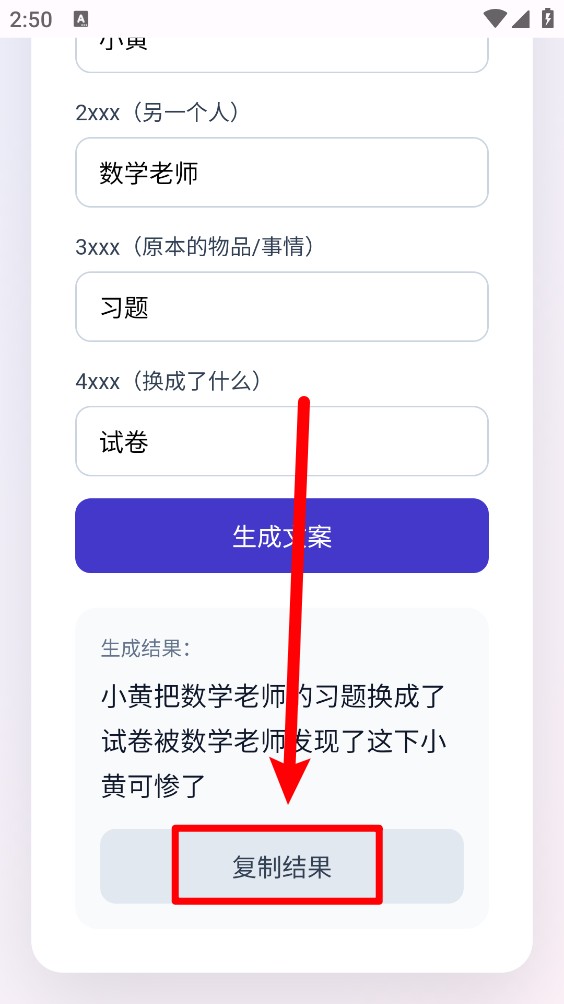 水果派解说生成器