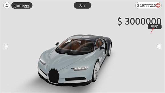 梦想之路
