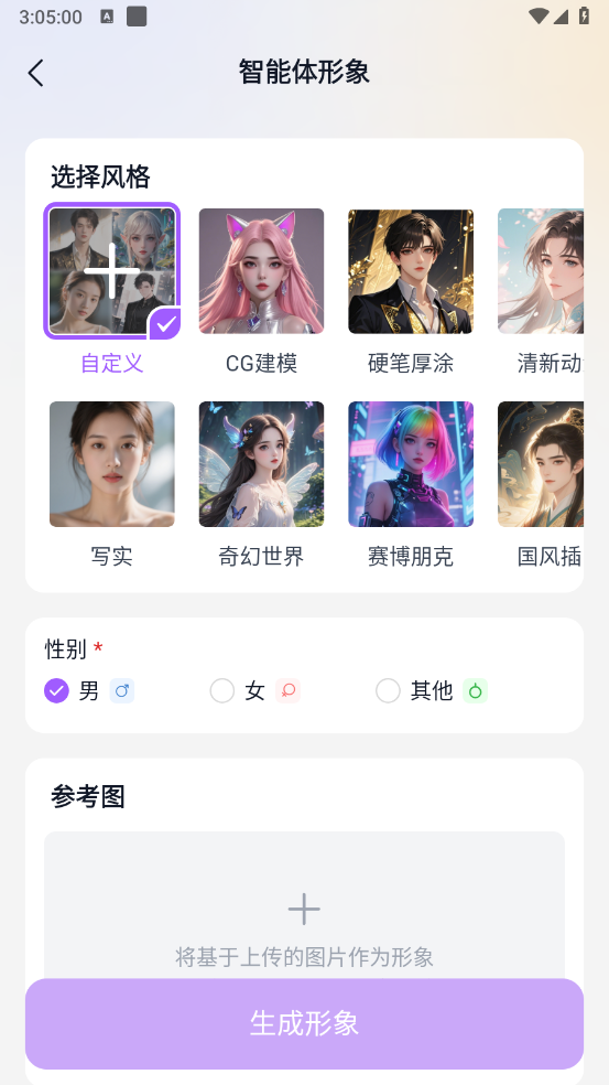 tofai截图2