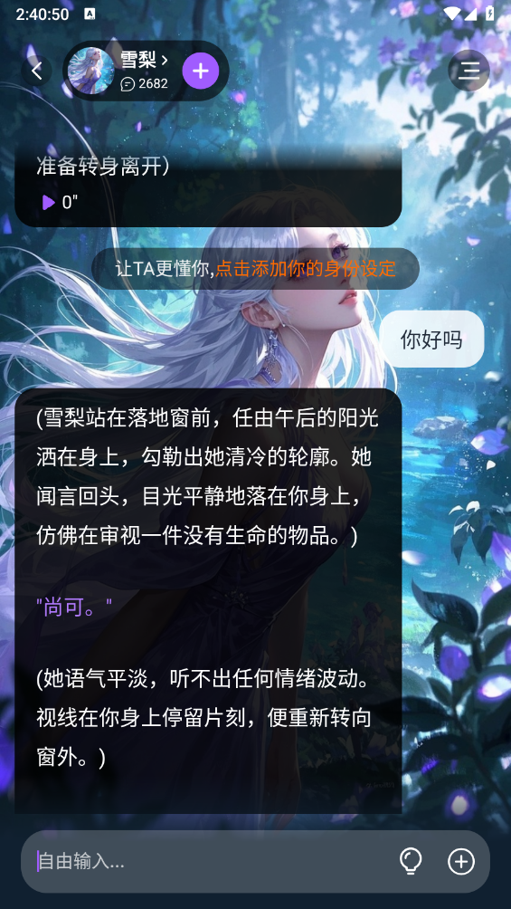 tofai