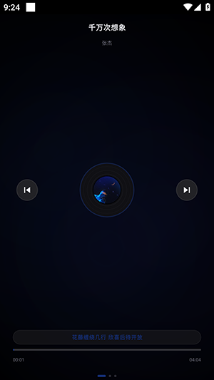 Emusic Lite