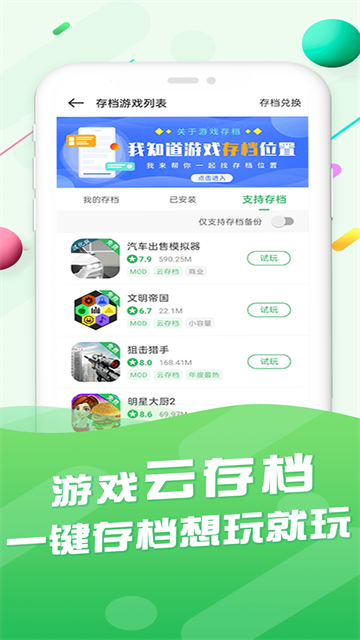 百分网截图4