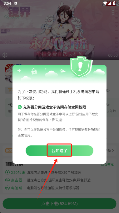 百分网