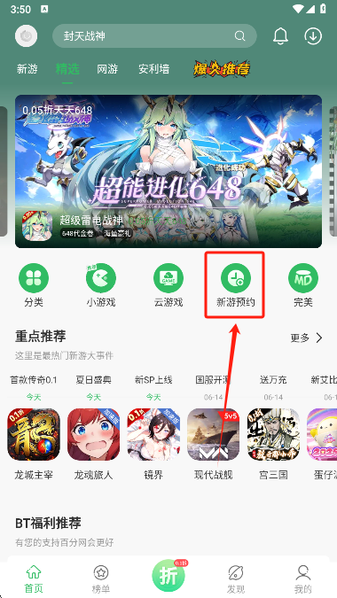 百分网
