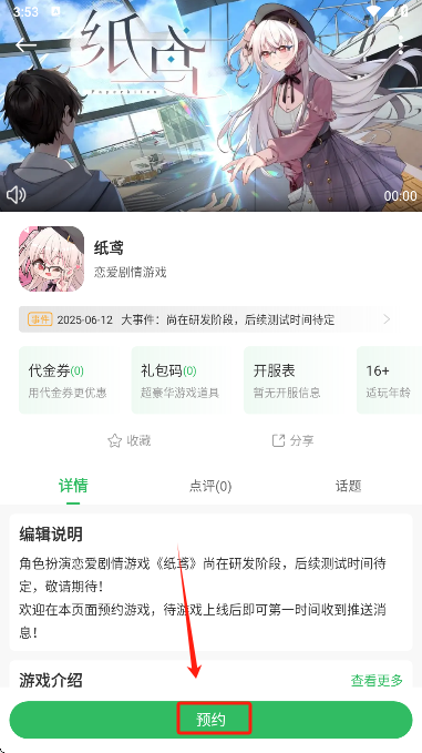 百分网