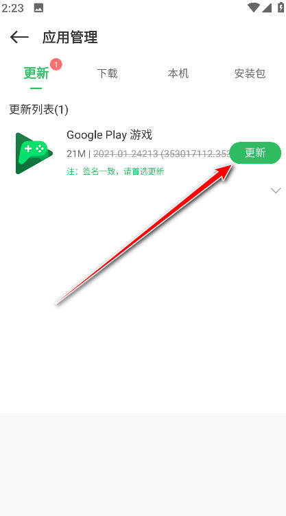 百分网