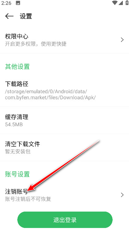 百分网