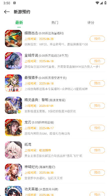 百分网