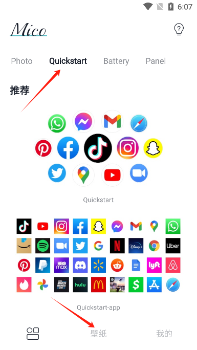 Mico壁纸组件