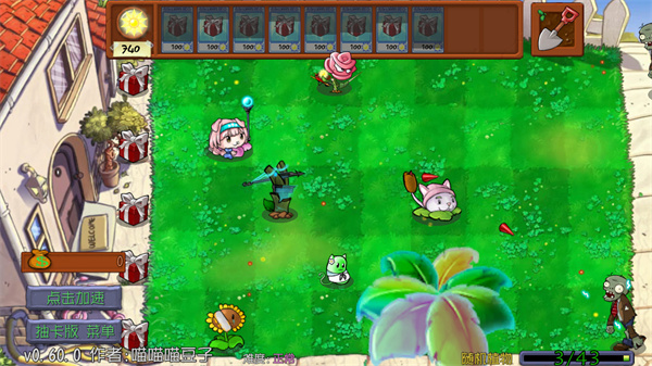 植物大战僵尸抽卡版