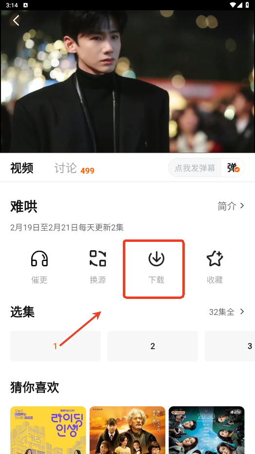 小柿子