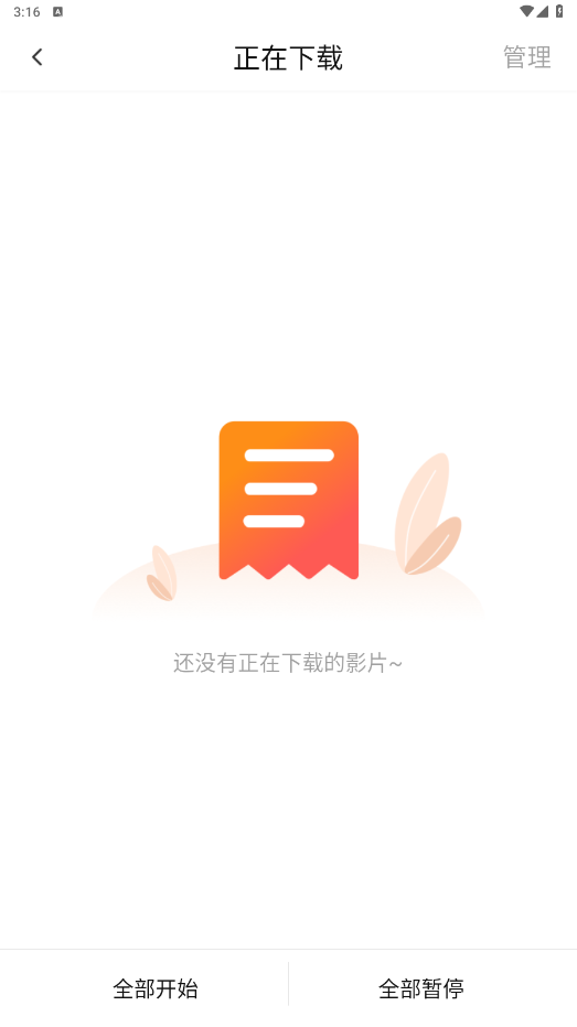 小柿子