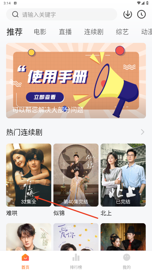 小柿子