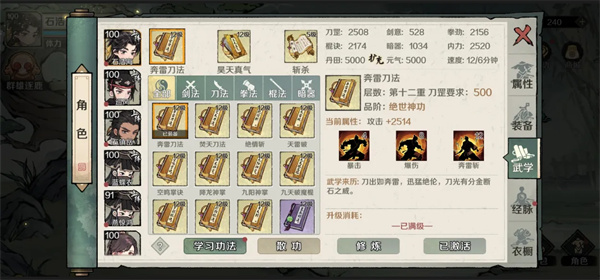 归藏现