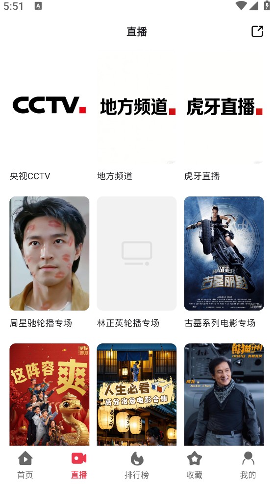 剧下饭4K影视截图2