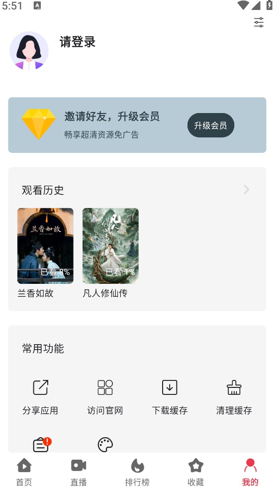 剧下饭4K影视截图5