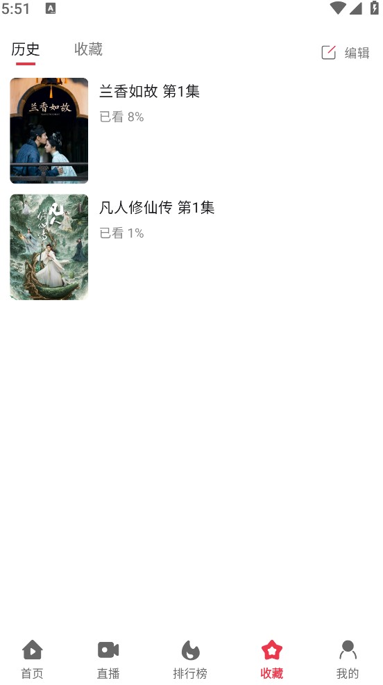 剧下饭4K影视截图4