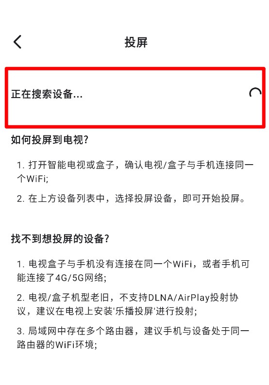 剧下饭4K影视