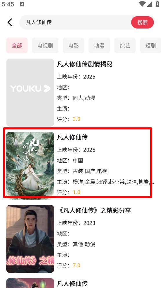 剧下饭4K影视
