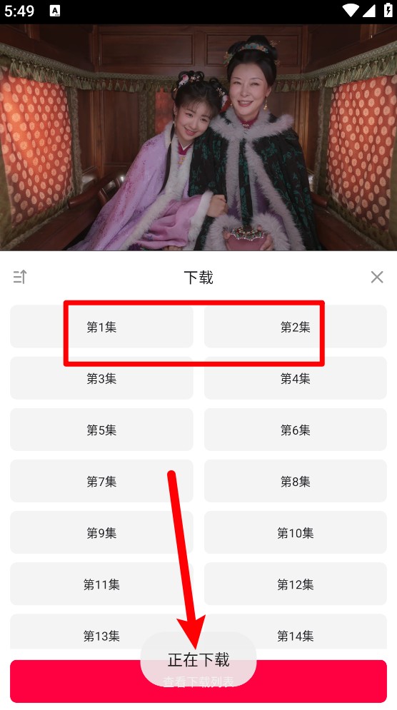 剧下饭4K影视