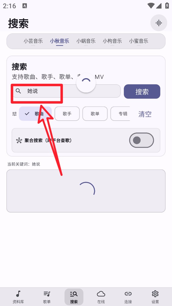 SollinPlayer