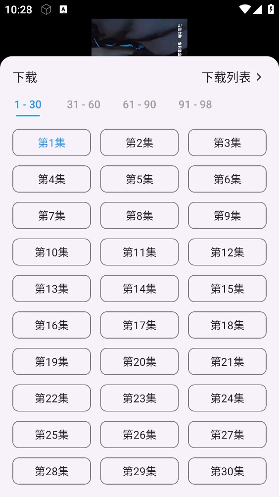 星微短剧