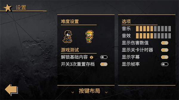 jojox洛克人