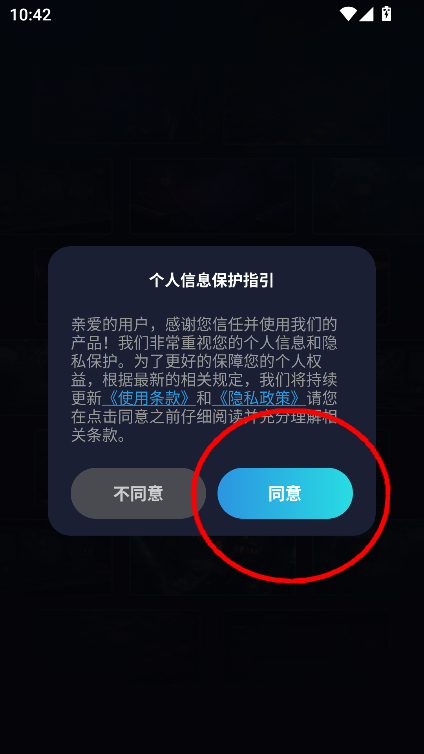 游戏准星助手