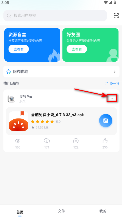 小飞机网盘