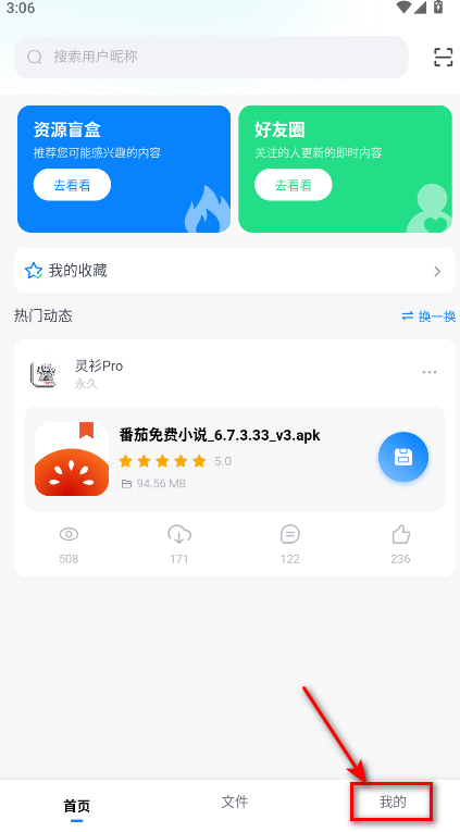 小飞机网盘