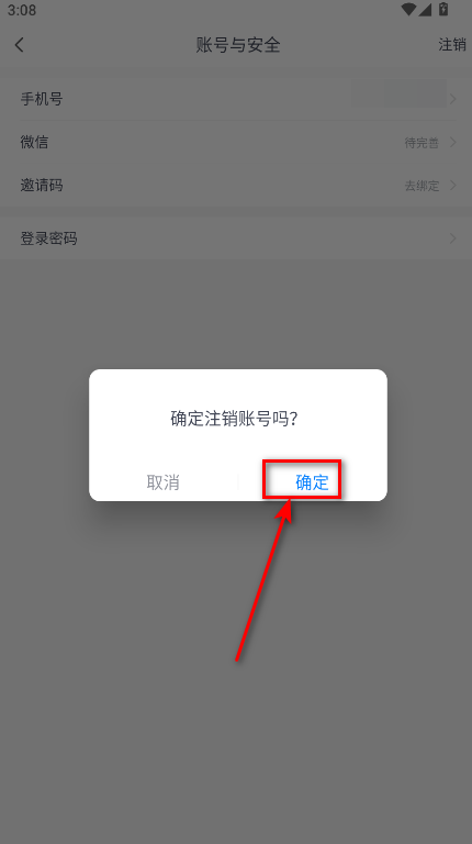 小飞机网盘