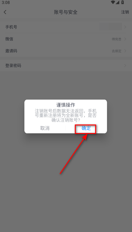 小飞机网盘